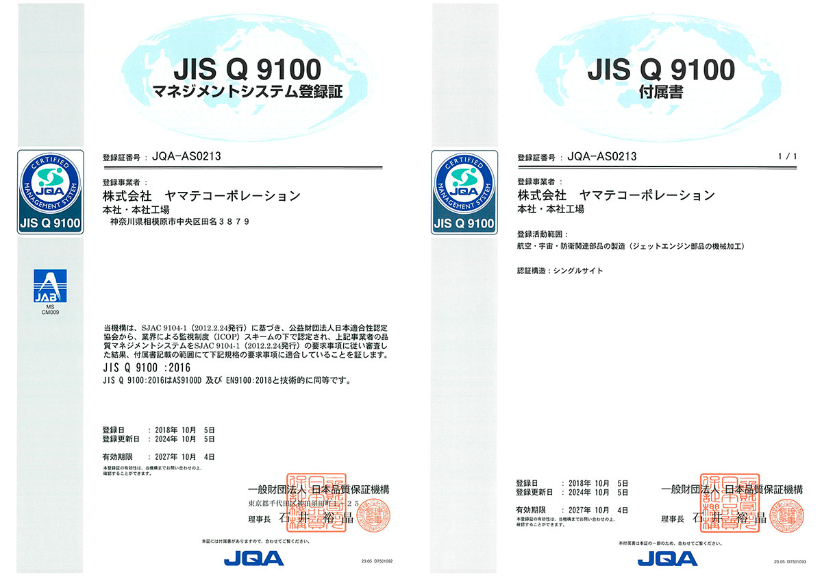 jisq9100